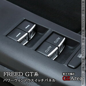GZArea z_ FREED CROSSTAR FREED AIR t[h GTn p[EBhEXCb`pl  JX^ p[c ANZT[ HFR072