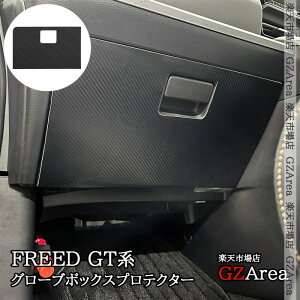 GZArea z_ FREED CROSSTAR FREED AIR t[h GTn O[u{bNXveN^[  JX^ p[c ANZT[ HFR074