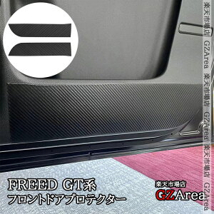 GZArea z_ FREED CROSSTAR FREED AIR t[h GTn tghAveN^[  JX^ p[c ANZT[ HFR075