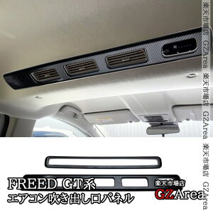 yP7{X[p[SALEzz_ FREED CROSSTAR FREED AIR@ VGARopl  JX^ p[c ANZT[ HFR077