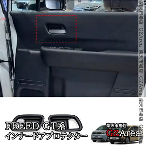 z_ FREED CROSSTAR FREED AIR@ Ci[tghAveN^[  JX^ p[c ANZT[ HFR079