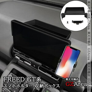 z_ FREED CROSSTAR FREED AIR t[h GTn X}zz_[  JX^ p[c ANZT[ HFR081