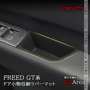 GZArea z_ FREED CROSSTAR FREED AIR t[h GTn tghA[o[}bg  JX^ p[c ANZT[ HFR084