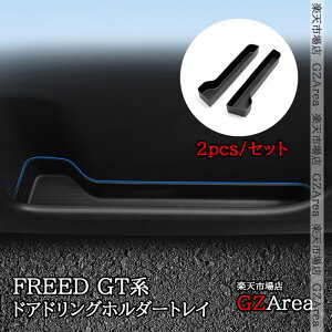 z_ FREED CROSSTAR FREED AIR t[h GTn tghAhOz_[gC  JX^ p[c ANZT[ HFR085