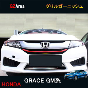 z_ OCX nCubg JX^ p[c ANZT[ GRACE GM4 GM5 GM6 GM9 pi OK[jbV HG004