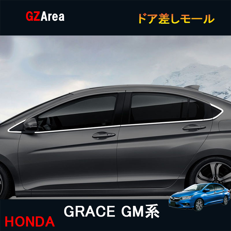 大人気新品 グレイス 純正 GM4 Honda Baby ISOFIX サポートレッグ