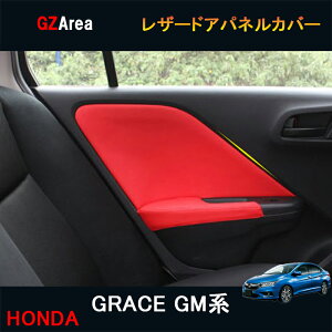 z_ OCX nCubg JX^ p[c ANZT[ GRACE GM4 GM5 GM6 GM9 pi U[hAplJo[ HG105