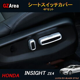 楽天市場 Ze4 シートカバーの通販
