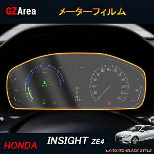 INSIGHT ZE4 ANZT[ p[c JX^ pi CeApl [^[tB HI118