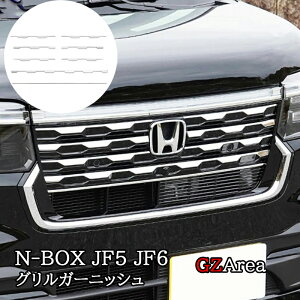GZArea V^ N-BOX CUSTOM JF5 JF6 OK[jbV JX^ p[c ANZT[ HN002