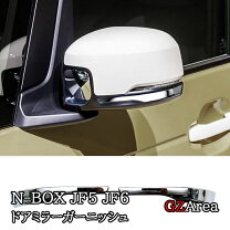 楽天市場】新型nbox ドアミラーの通販
