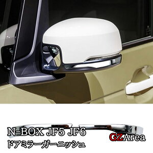 V^ N-BOX JF3 JF4 JF5 JF6 hA~[K[jbV JX^ p[c ANZT[ HN004