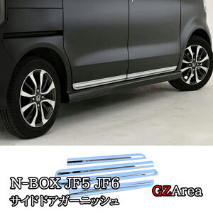 GZArea V^ N-BOX JF5 JF6 hA[ hAK[jbV JX^ p[c ANZT[ HN007