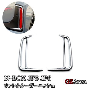 V^ N-BOX CUSTOM JF5 JF6 op[  tN^[K[jbV JX^ p[c ANZT[ HN011