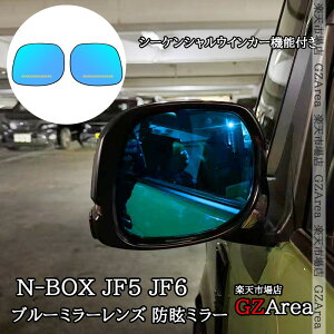 GZArea z_ N-BOX JF5 JF6 LpV[PVLED hῃ~[ u[~[Y JX^ p[c ANZT[ HN016