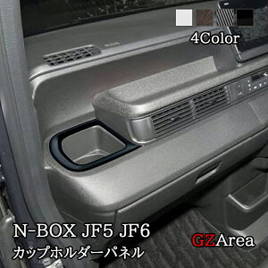 V^ N-BOX JF5 JF6 tgJbvz_[pl JX^ p[c ANZT[ HN051