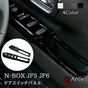 GZArea V^ N-BOX JF5 JF6 tghAXCb`pl JX^ p[c ANZT[ HN053