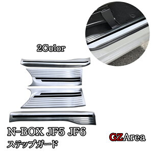 GZArea V^ N-BOX JF5 JF6 TChXebvK[jbV XebvK[h JX^ p[c ANZT[ HN054