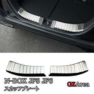 V^ N-BOX JF5 JF6 QbW XJbtv[g JX^ p[c ANZT[ HN055