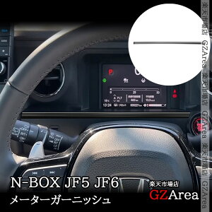 GZArea V^ N-BOX JF5 JF6 [^[K[jbV  JX^ p[c ANZT[ HN057