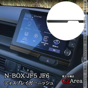GZArea N-BOX JF5 JF6 9C`irpK[jbV  JX^ p[c ANZT[ HN058