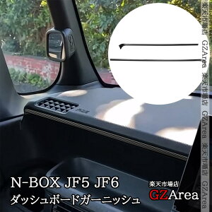 GZArea V^ N-BOX JF5 JF6 _bV{[hK[jbV  JX^ p[c ANZT[ HN059