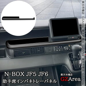 GZArea V^ N-BOX JF5 JF6 ȃCplg[pl  JX^ p[c ANZT[ HN065