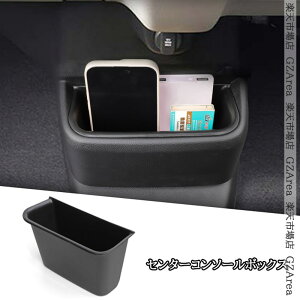 GZArea V^ N-BOX JF5 JF6 Z^[R\[{bNX hA|Pbg  JX^ p[c ANZT[ HN069