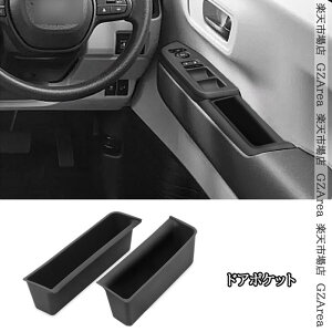 GZArea V^ N-BOX JF5 JF6 Z^[R\[{bNX hA|Pbg  JX^ p[c ANZT[ HN069