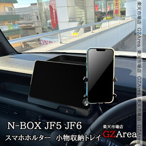 GZArea N-BOX N-BOXJX^ N-BOX Custom JF5 JF6 X}zz_[ [gC  JX^ p[c ANZT[ HN075