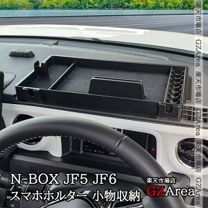 GZArea N-BOX N-BOX Custom JF5 JF6 X}zz_[ [  JX^ p[c ANZT[ HN078