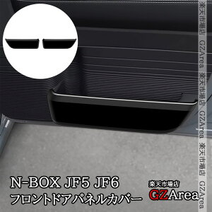 GZArea N-BOX N-BOXJX^ N-BOX Custom tghAplJo[ veN^[  JX^ p[c ANZT[ HN082