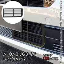 楽天市場】フロント ロアグリルの通販