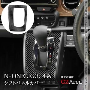 z_ N-ONE 2 JG3 JG4 VtgplJo[ CeApl  JX^ p[c ANZT[ HNO052