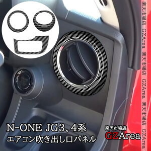 z_ N-ONE 2 JG3 JG4 GARopl CeApl  JX^ p[c ANZT[ HNO054