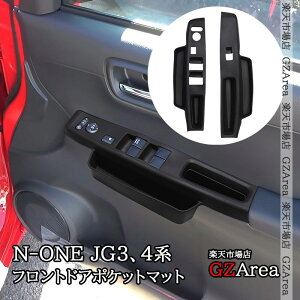 GZArea z_ N-ONE 2 JG3 JG4 tghA|Pbg}bg CeAo[}bg  JX^ p[c ANZT[ HNO056