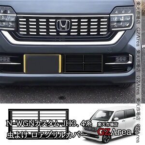 GZArea z_ N-WGNJX^p AOJo[ 悯tgOJo[ O JX^ p[c ANZT[ HNW001