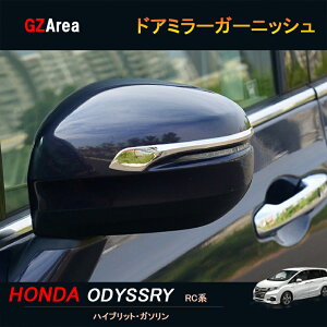 z_ IfbZC nCubg JX^ p[c ANZT[ HONDA ODYSSEY RC1 RC2 RC4 ~[K[jbV HO007