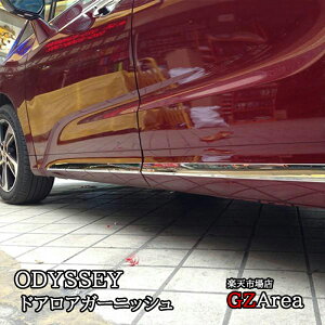 GZArea z_ IfbZC nCubg JX^ p[c ANZT[ HONDA ODYSSEY RC1 RC2 RC4 hAAK[jbV HO014