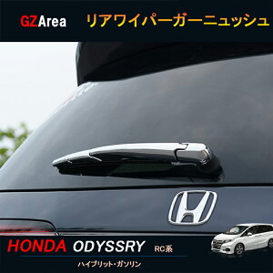 z_ IfbZC nCubg JX^ p[c ANZT[ HONDA ODYSSEY RC1 RC2 RC4 ACp[K[jbV HO016