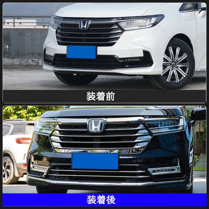 楽天市場】ODYSSEY オデッセイ eHEV rc4 rc5 フロントグリル 