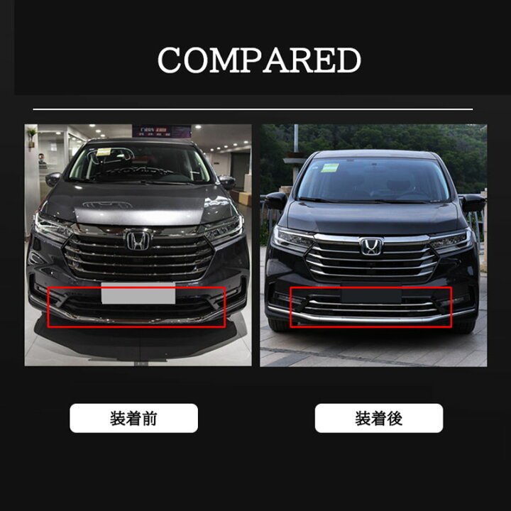 楽天市場】ODYSSEY オデッセイ eHEV rc4 rc5 フロントロアグリル 