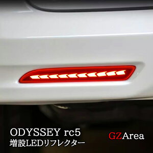 ODYSSEY IfbZC eHEV rc4 rc5 V[PVECJ[ LEDtN^[ JX^ p[c ANZT[ HO219