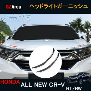 �j���[CR-V CRV RT�n RW�n �p�[�c �A�N�Z�T���[ RT5 RT6 RW1 RW2 �t�����g�K�[�j�b�V�� �w�b�h���C�g�K�[�j�b�V��