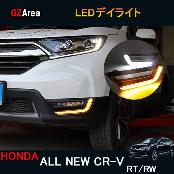 楽天市場】GZArea ニューCR-V CRV RW系 パーツ アクセサリー RW1 RW2 