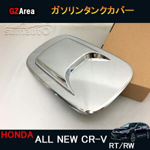 yP7{SSԁzj[CR-V CRV RTn RWn p[c ANZT[ RT5 RT6 RW1 RW2 Jo[ K\^NJo[