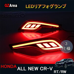 j[CR-V CRV RTn RWn p[c ANZT[ RT5 RT6 RW1 RW2 LEDAtHOv