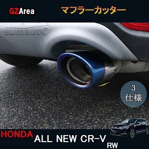�j���[CR-V CRV RW�n �p�[�c �A�N�Z�T���[ RW1 RW2 �G�L�p�C �}�t���[�J�b�^�[