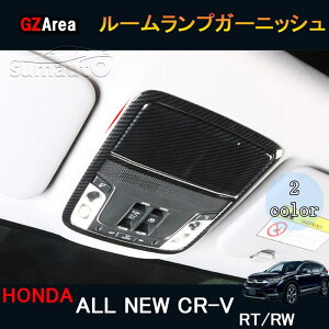 �j���[CR-V CRV RT�n RW�n �p�[�c �A�N�Z�T���[ RT5 RT6 RW1 RW2 �C���e���A�p�l�� ���[�������v�K�[�j�b�V��