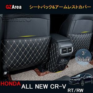 �j���[CR-V CRV RT�n RW�n �p�[�c �A�N�Z�T���[ RT5 RT6 RW1 RW2 �V�[�g�o�b�N&�A�[�����X�g�J�o�[